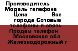 Apple 6S 64 › Производитель ­ Apple › Модель телефона ­ 6S › Цена ­ 13 000 - Все города Сотовые телефоны и связь » Продам телефон   . Московская обл.,Железнодорожный г.